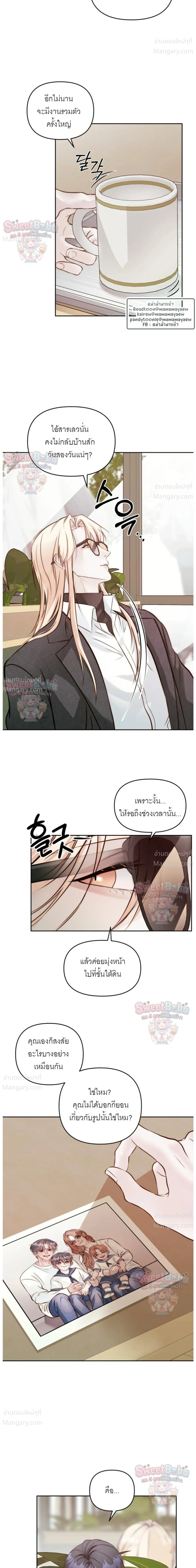 หน้า 13 จาก 31