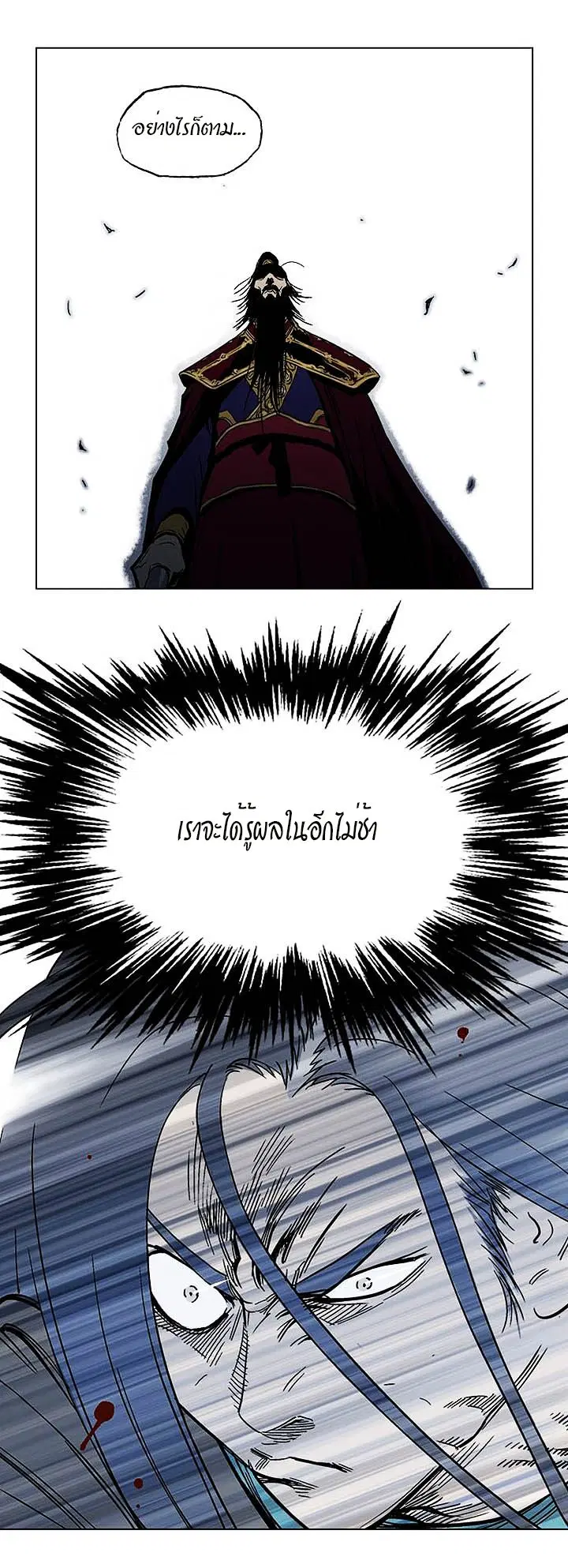 หน้า 17 จาก 53