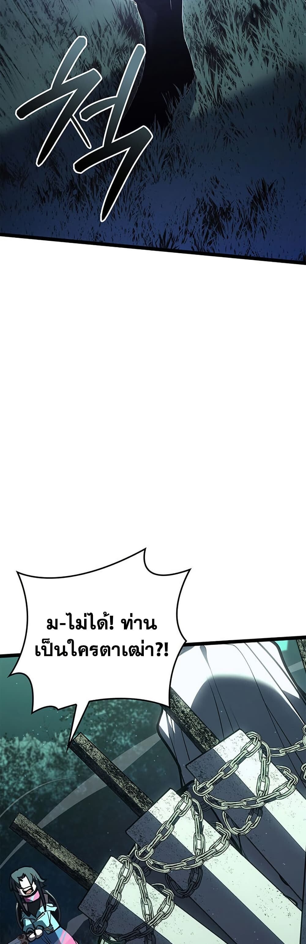 หน้า 15 จาก 90