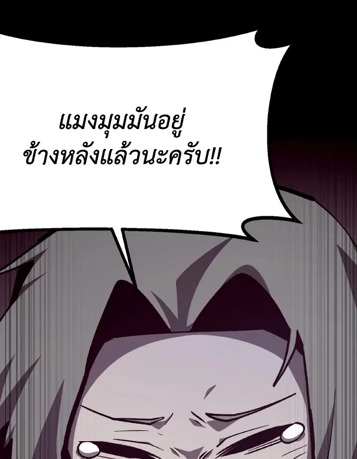 หน้า 113 จาก 123
