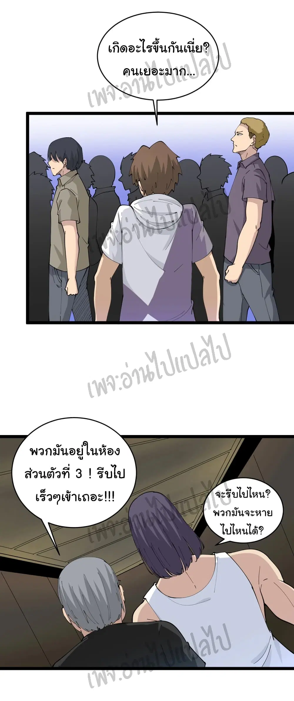 หน้า 5 จาก 30