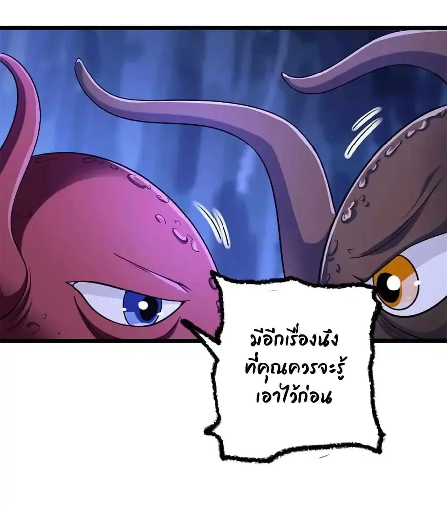 หน้า 7 จาก 40