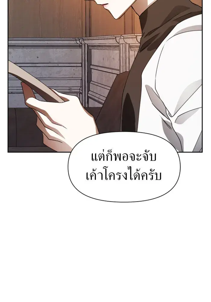 หน้า 95 จาก 172