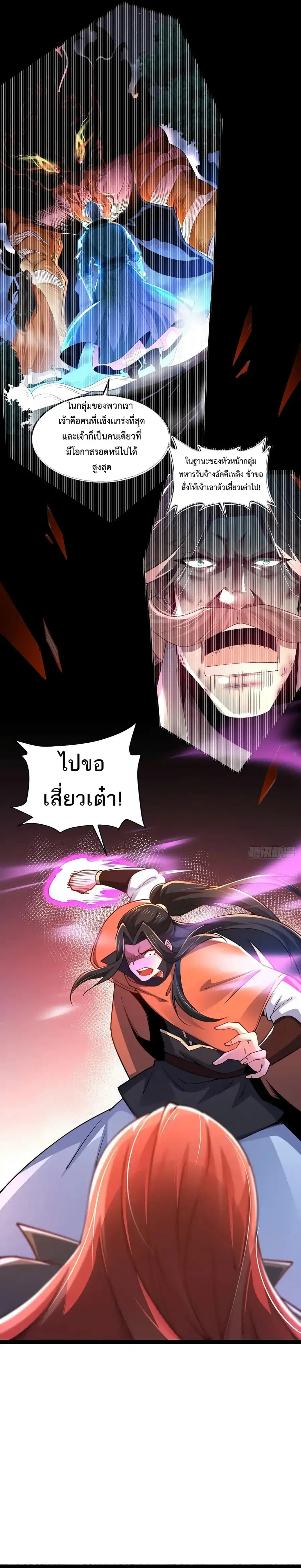 หน้า 14 จาก 17