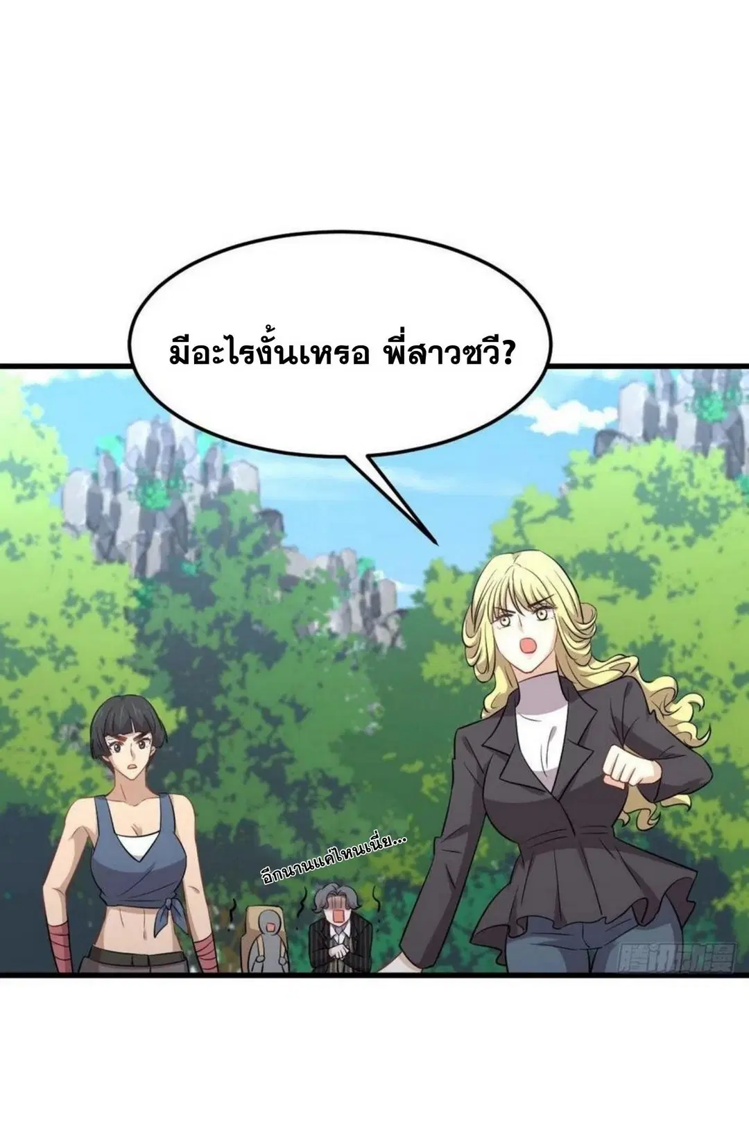 หน้า 19 จาก 36