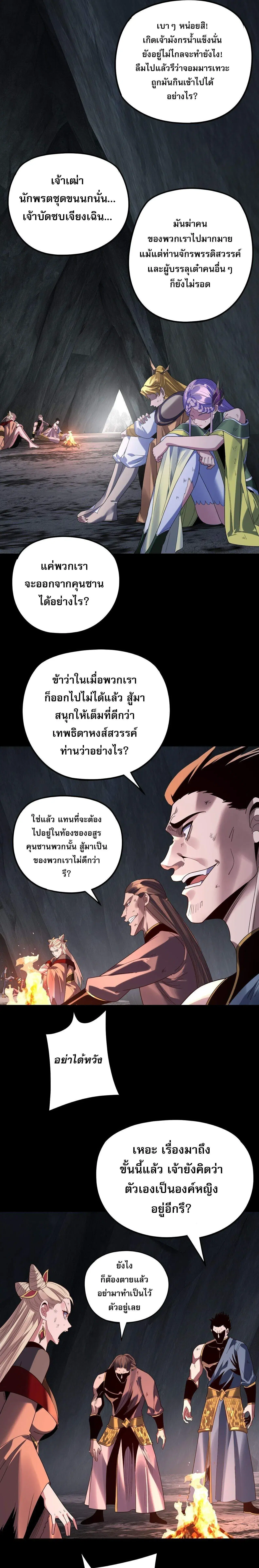 หน้า 13 จาก 17