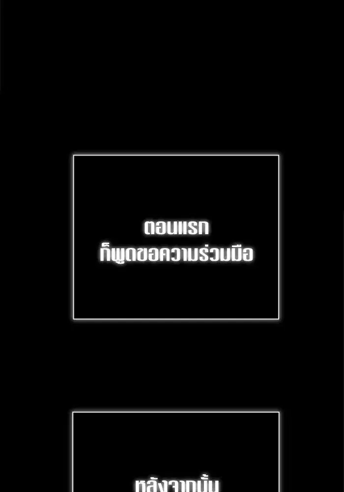 หน้า 38 จาก 211