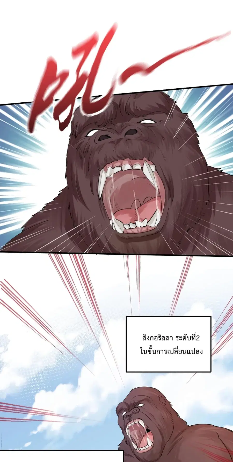 หน้า 36 จาก 41