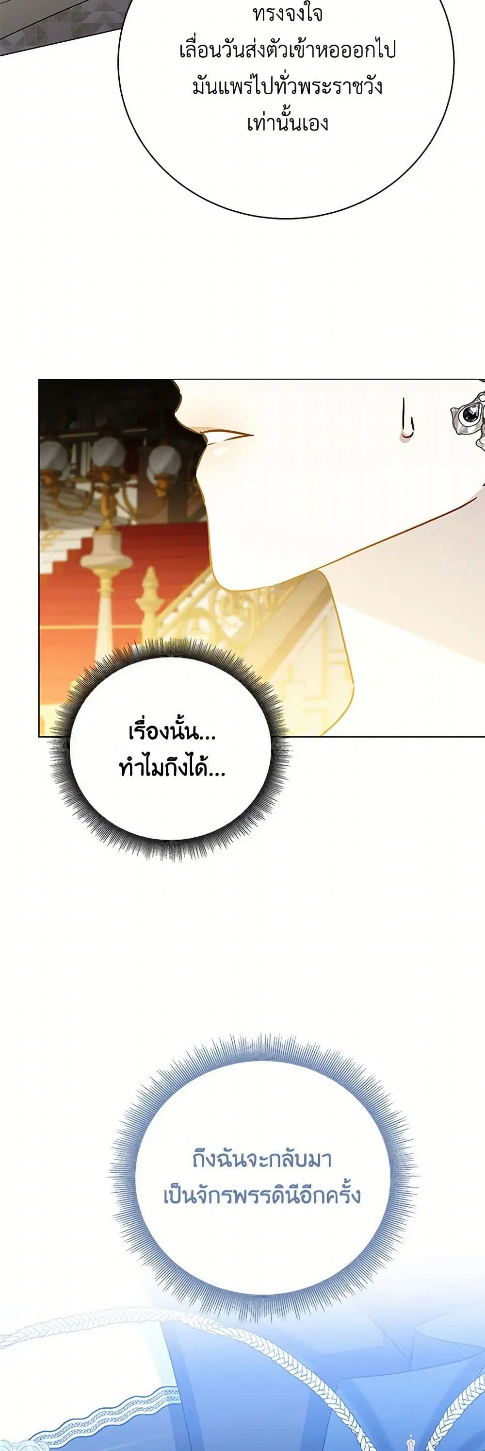 หน้า 7 จาก 38