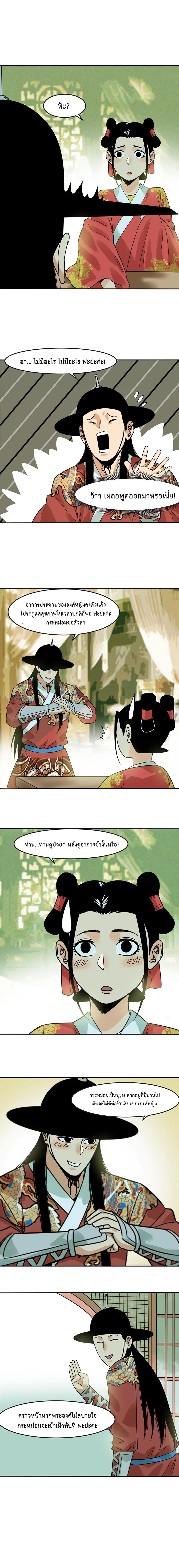 หน้า 7 จาก 10