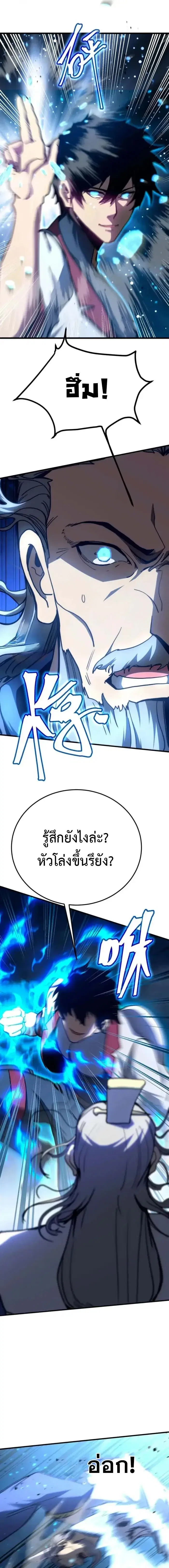 หน้า 5 จาก 18