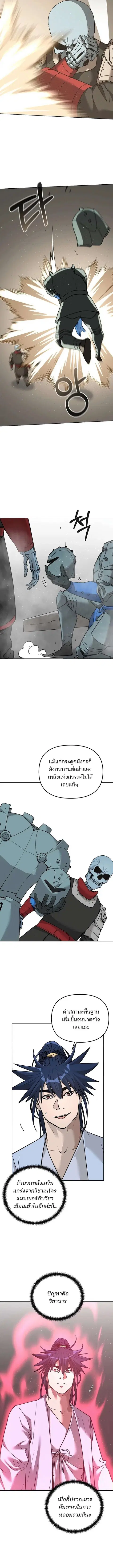 หน้า 11 จาก 13