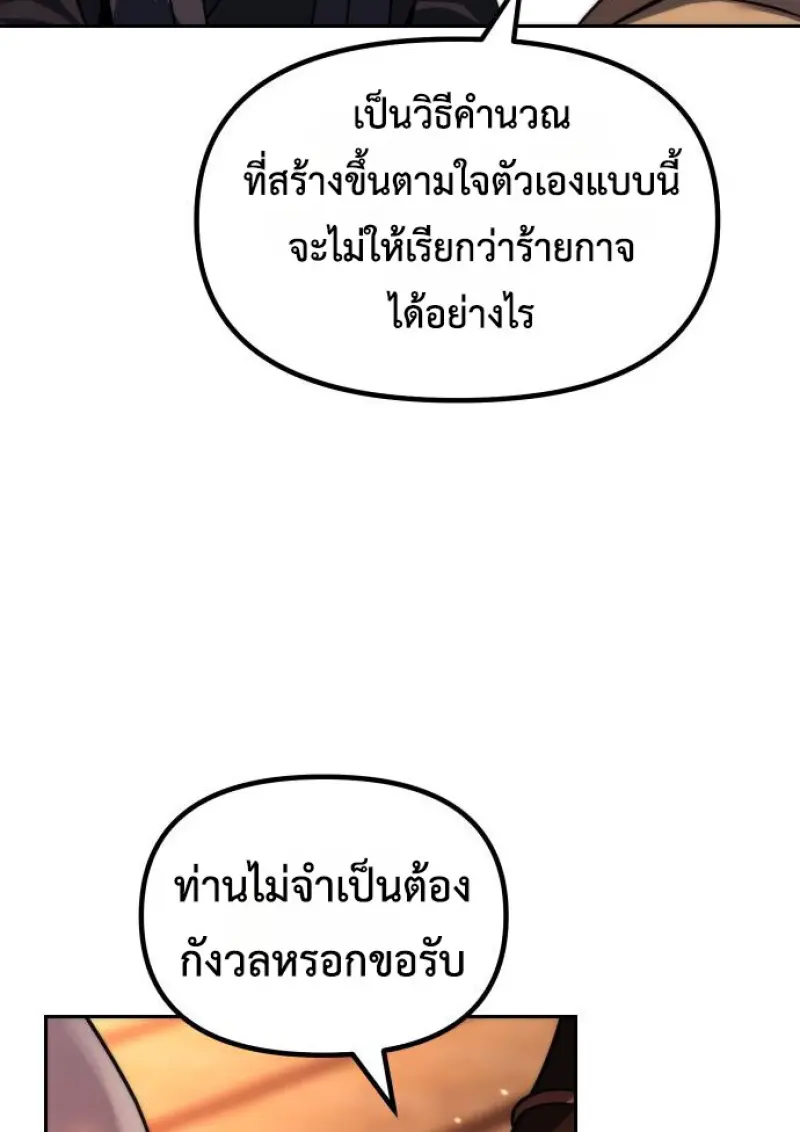 หน้า 113 จาก 175