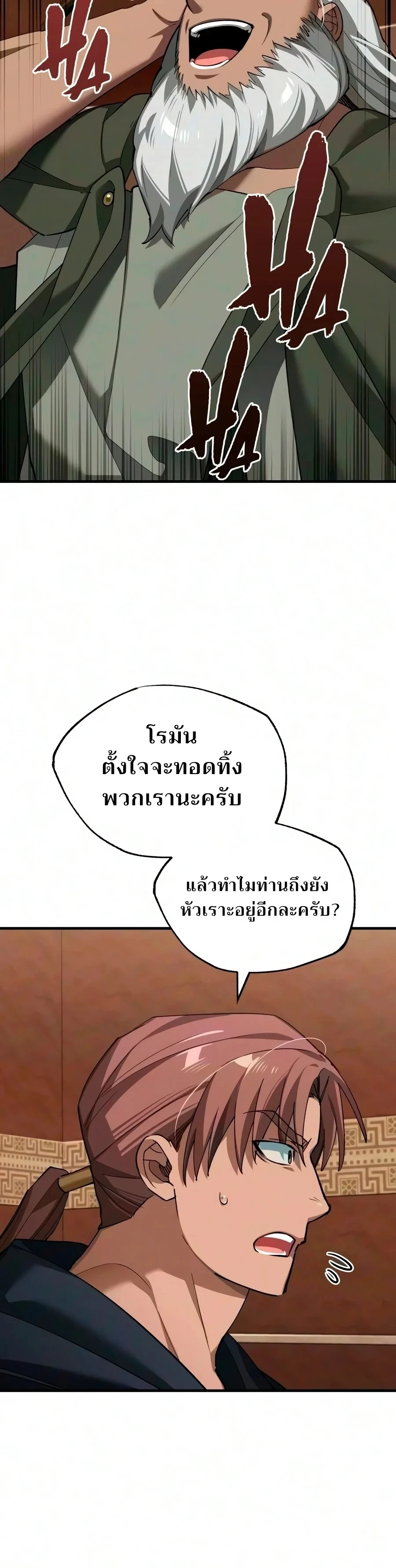 หน้า 6 จาก 28
