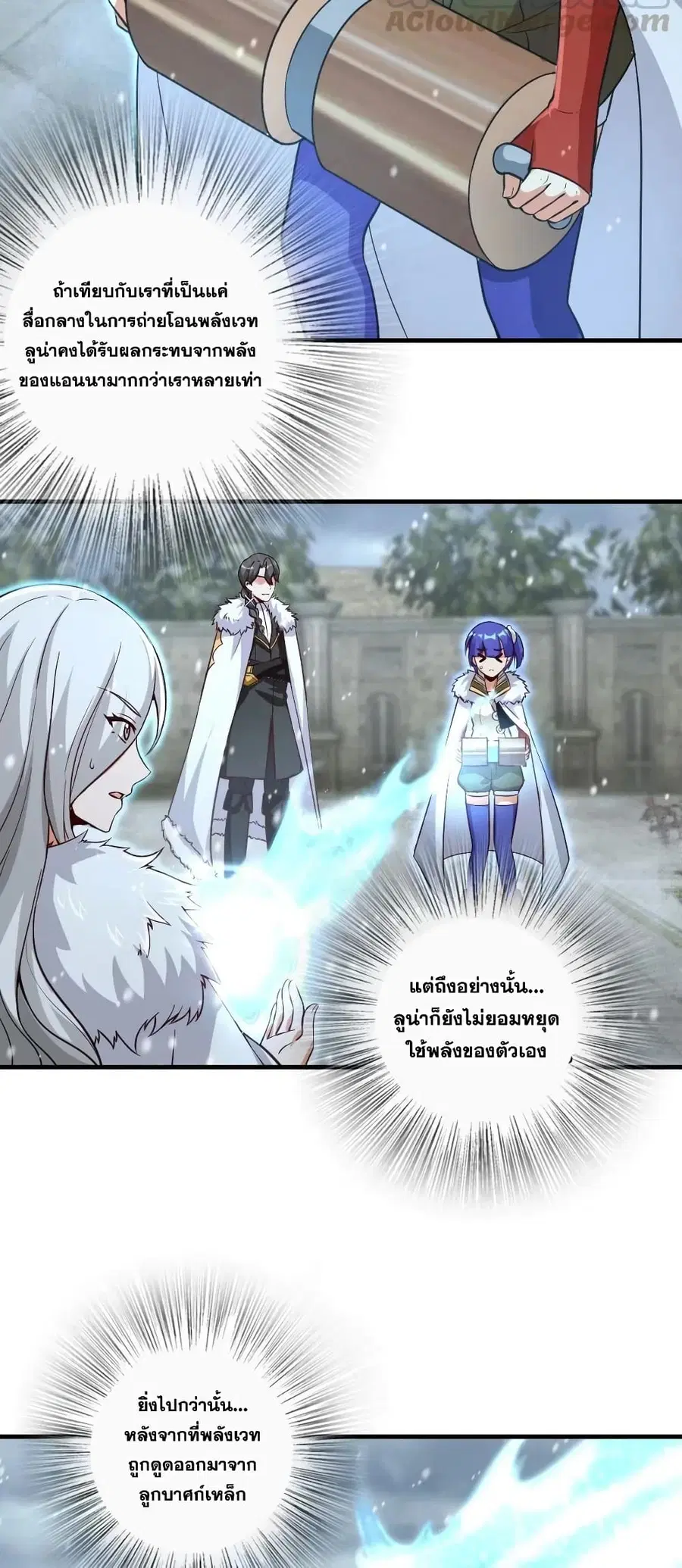 หน้า 15 จาก 30