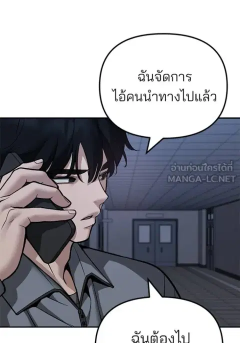 หน้า 137 จาก 165