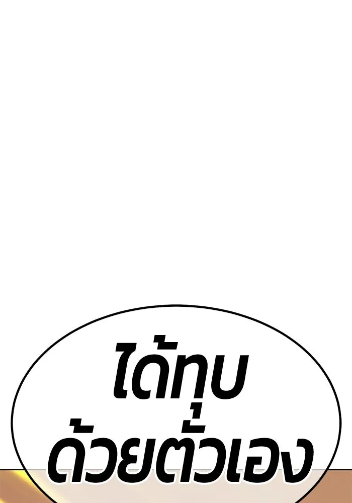 หน้า 82 จาก 468