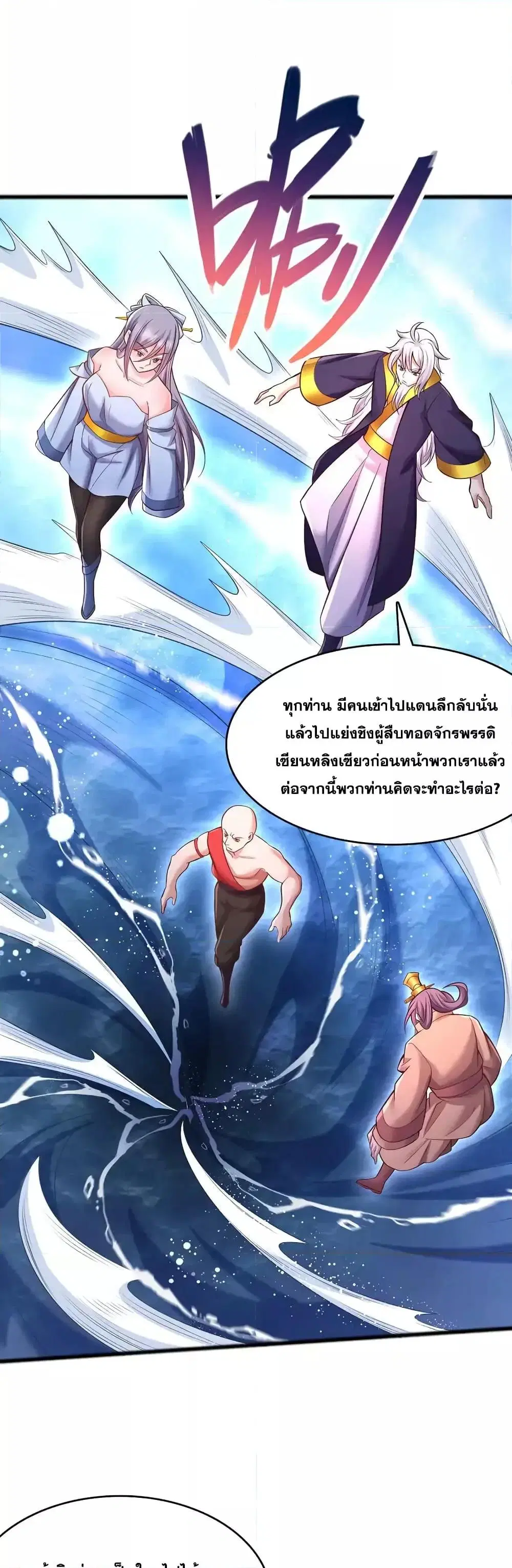 หน้า 17 จาก 22