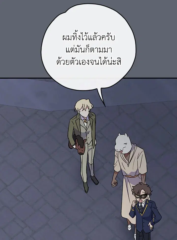 หน้า 38 จาก 114