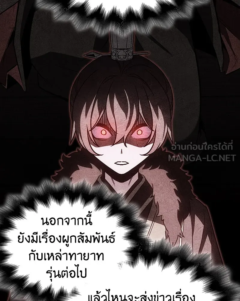 หน้า 63 จาก 192