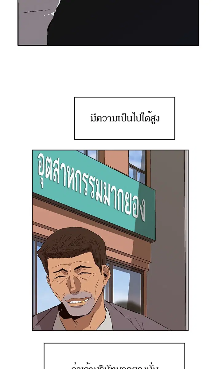 หน้า 20 จาก 113