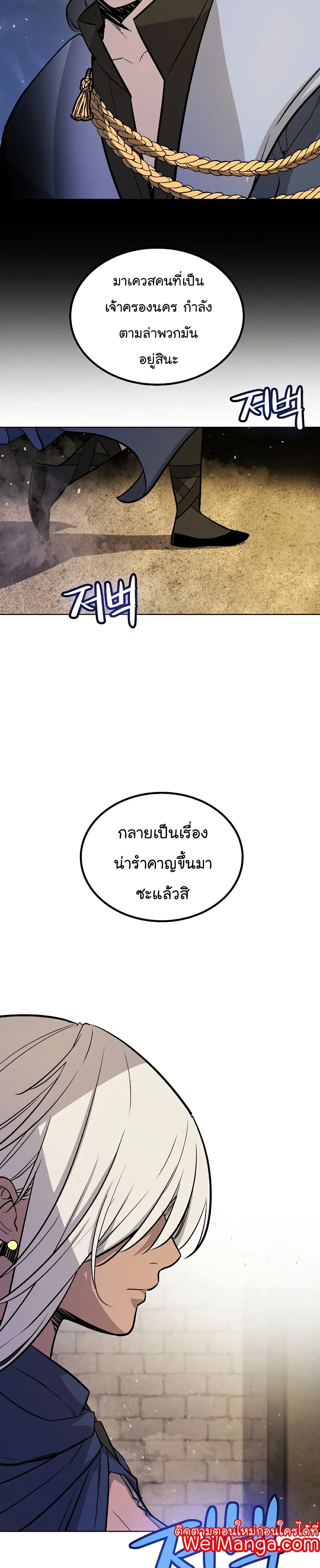 หน้า 11 จาก 33