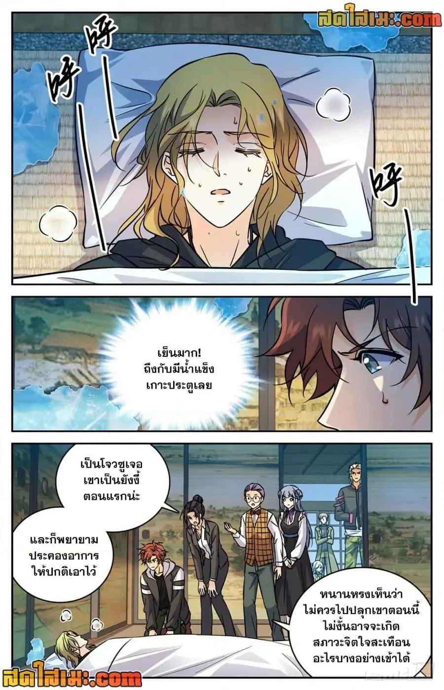 หน้า 11 จาก 14