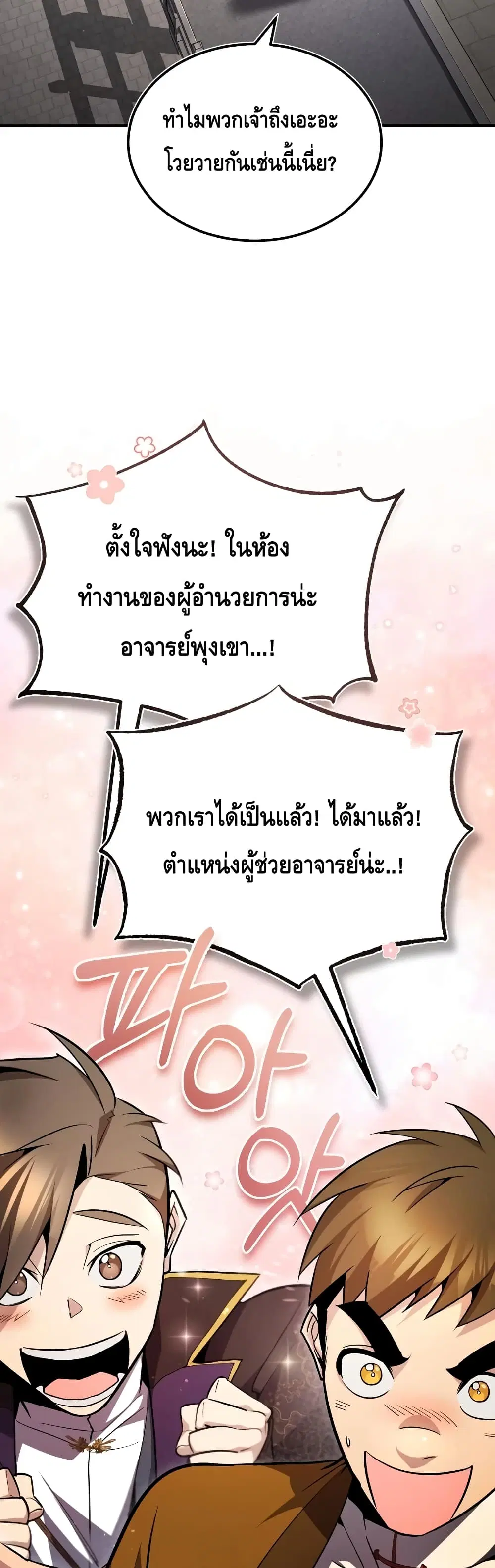 หน้า 3 จาก 72