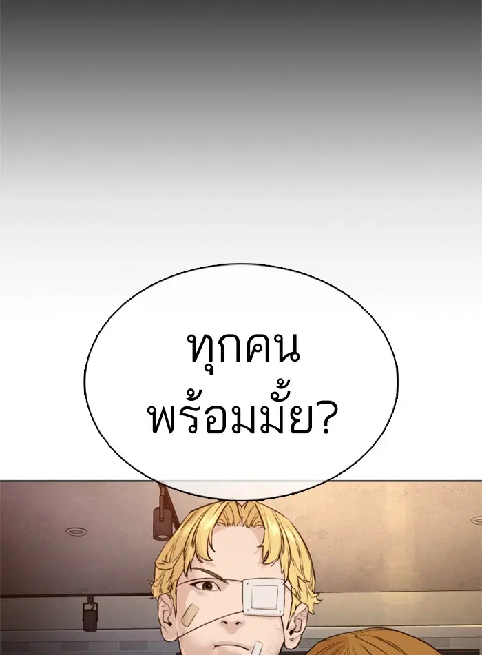 หน้า 156 จาก 163