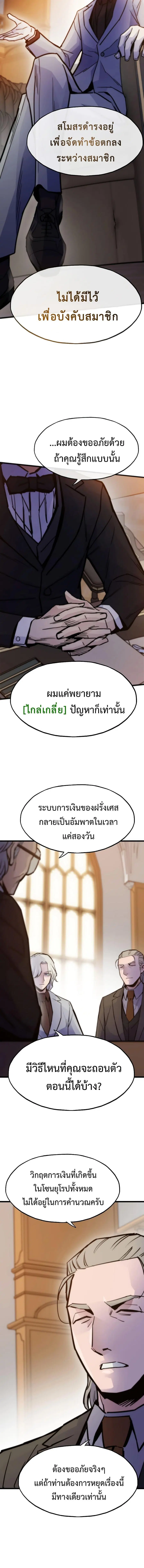 หน้า 7 จาก 20