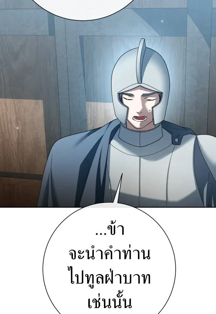 หน้า 80 จาก 163