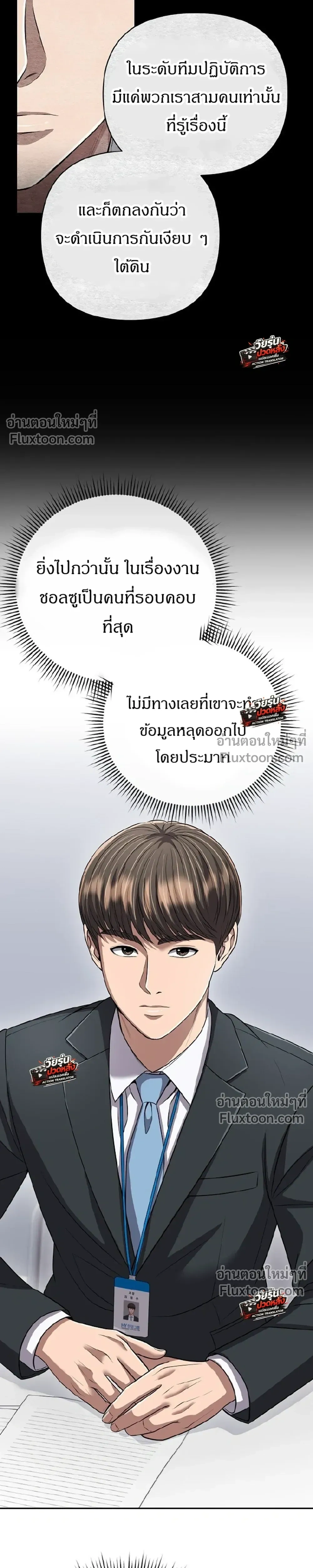 หน้า 5 จาก 44