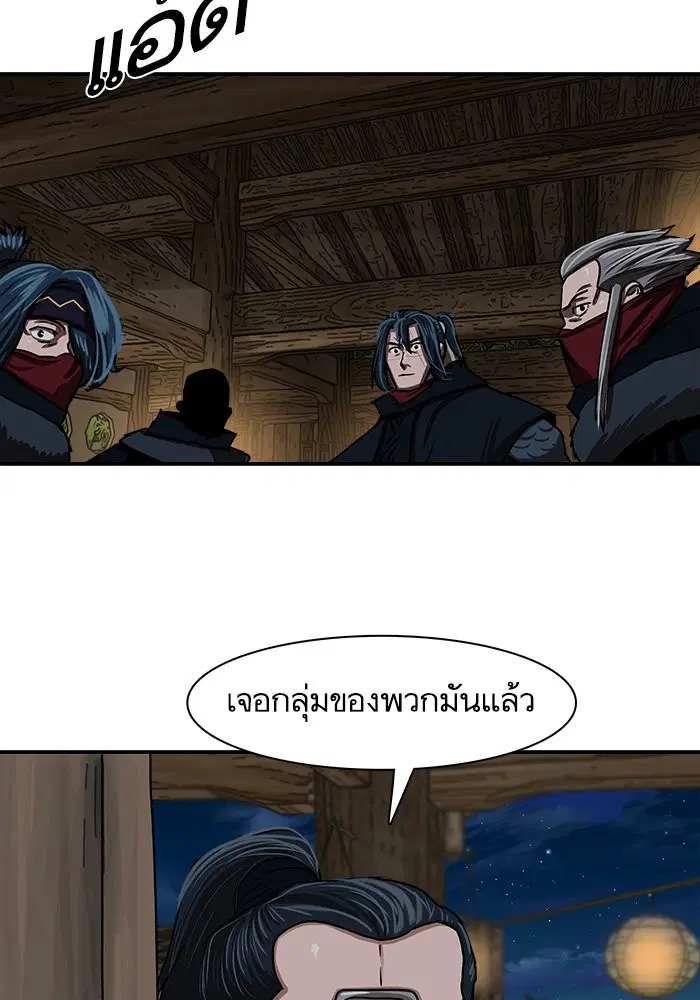 หน้า 57 จาก 91