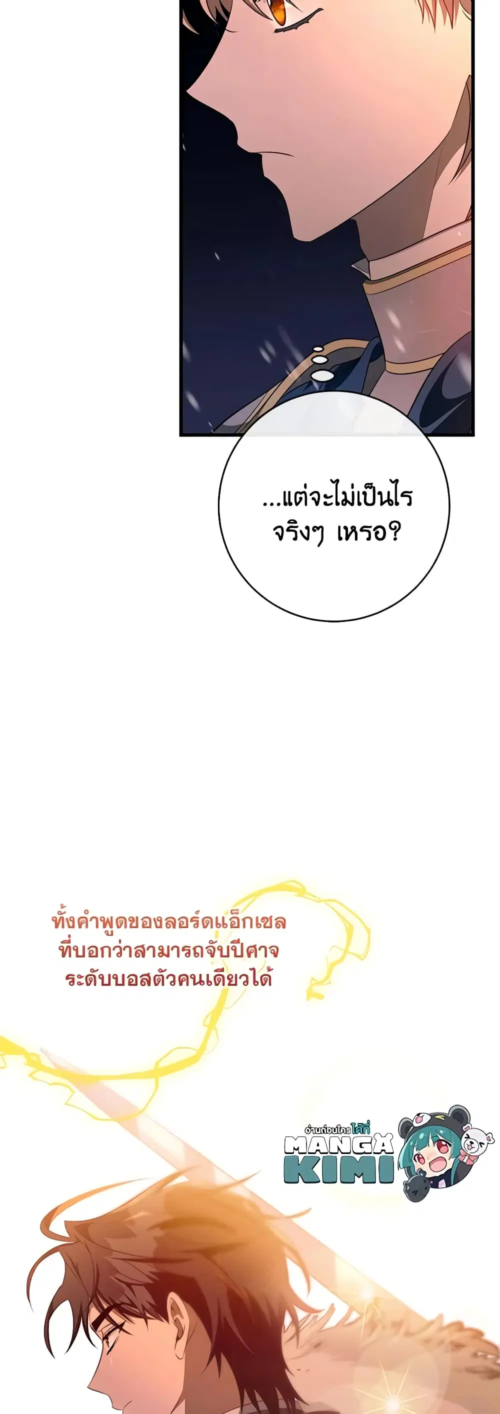 หน้า 9 จาก 43