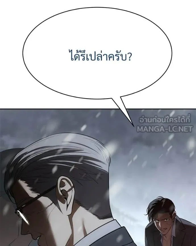 หน้า 183 จาก 230