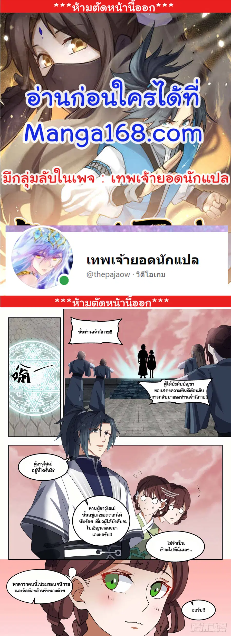 หน้า 1 จาก 12