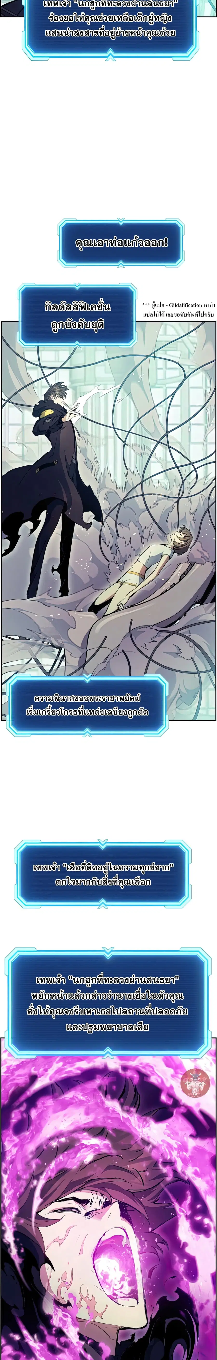 หน้า 14 จาก 29