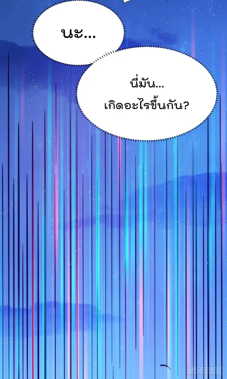 หน้า 26 จาก 57