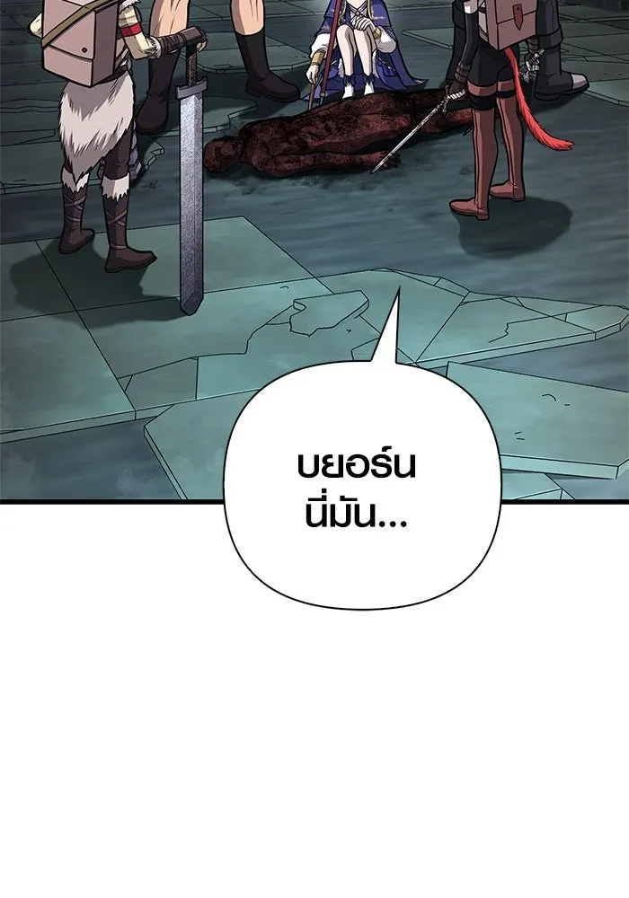 หน้า 124 จาก 190