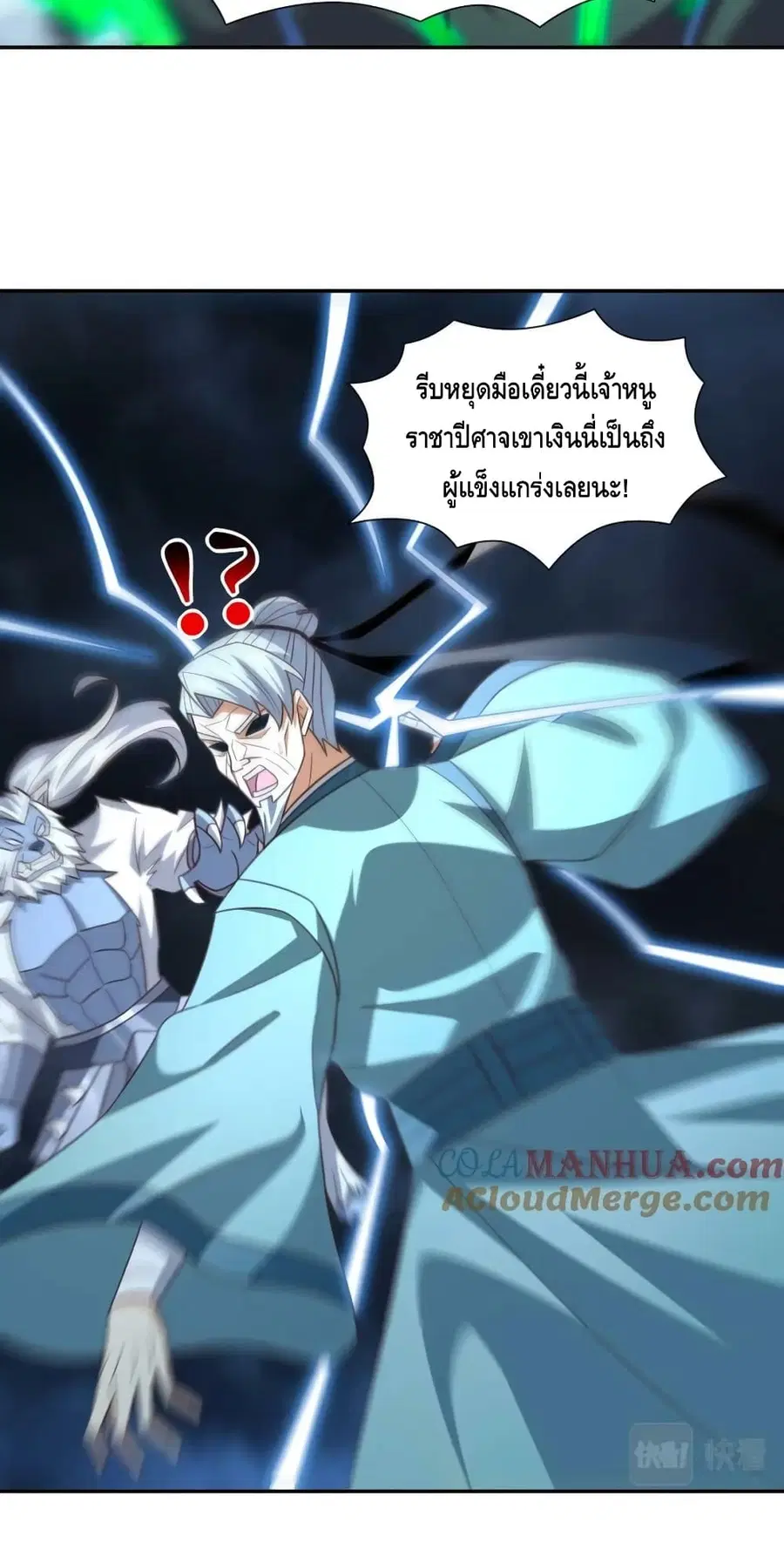 หน้า 26 จาก 52