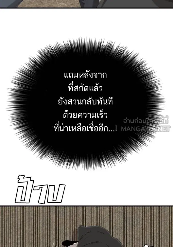 หน้า 13 จาก 136