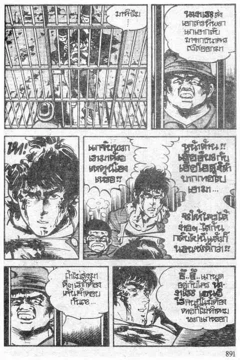หน้า 13 จาก 20