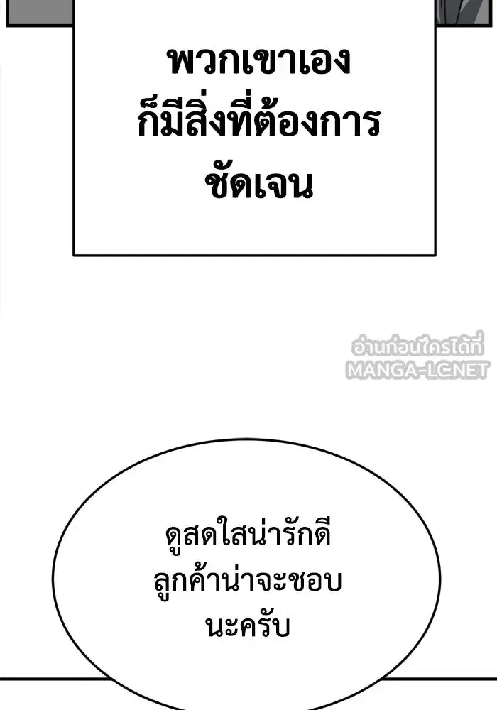 หน้า 87 จาก 187