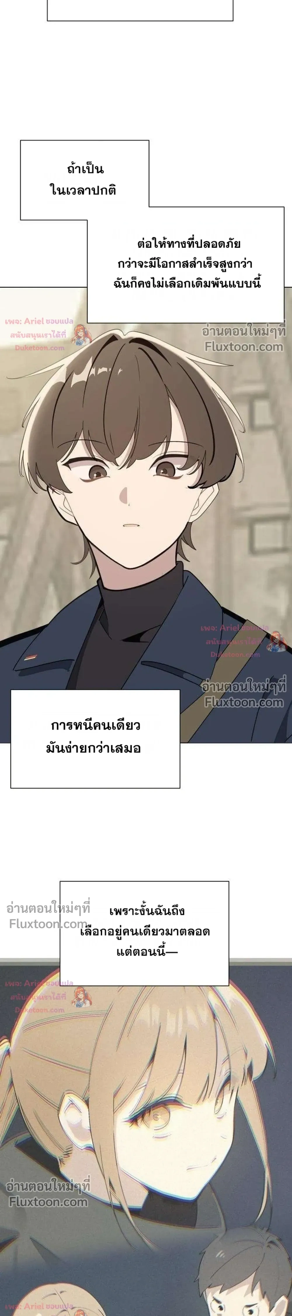 หน้า 29 จาก 32