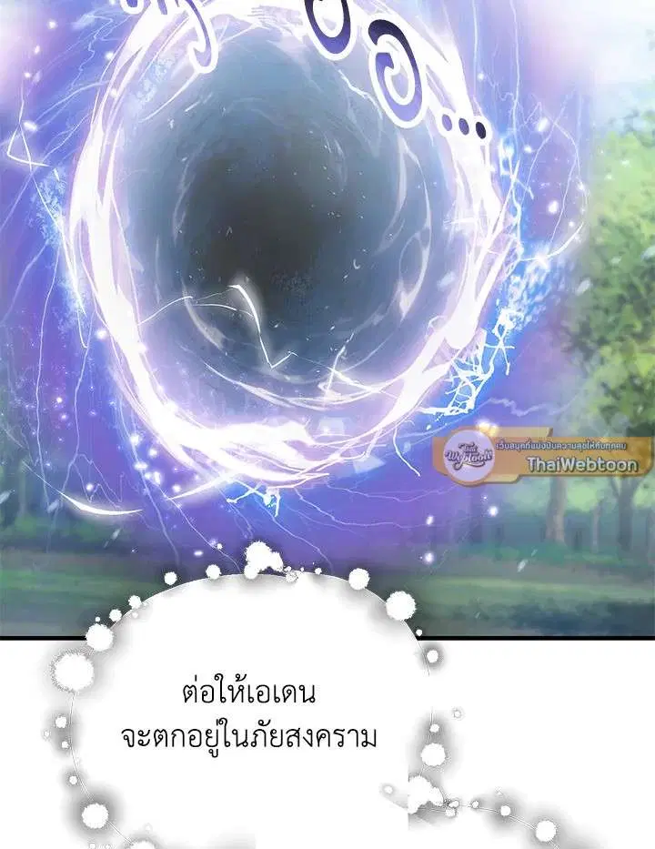 หน้า 95 จาก 106