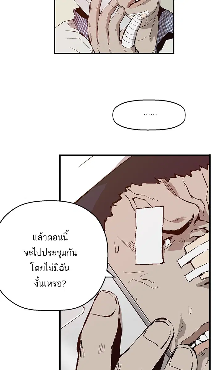 หน้า 88 จาก 102