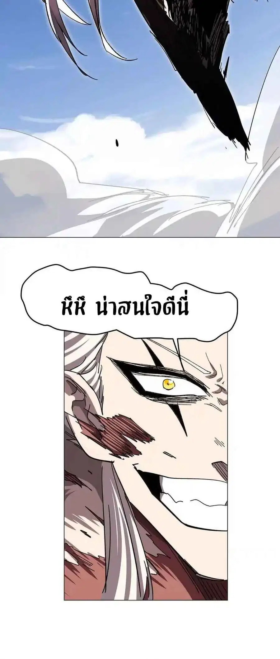 หน้า 3 จาก 3