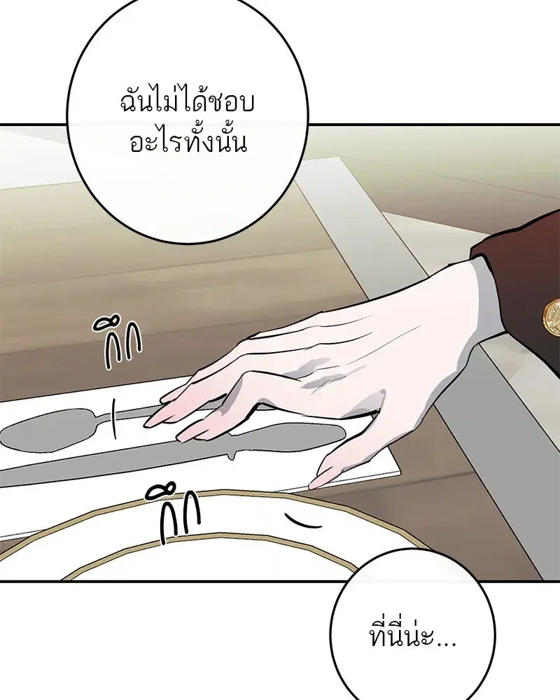 หน้า 11 จาก 124