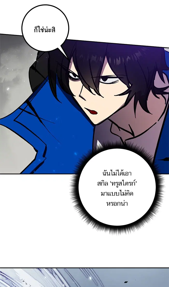 หน้า 102 จาก 131