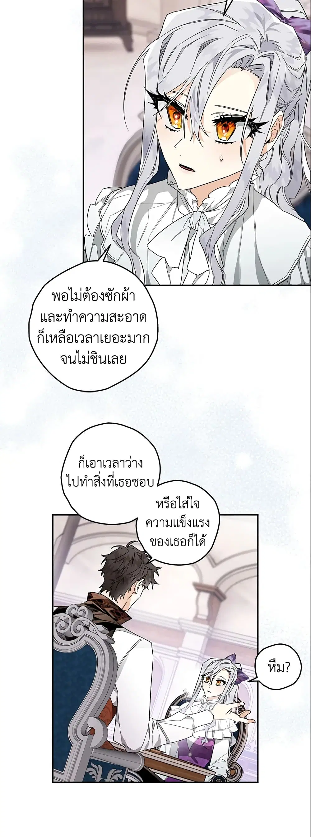 หน้า 20 จาก 33